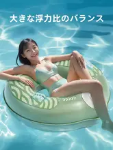 大人用厚手エアバッグ付き浮き輪【持ち運び便利・インフレータブル・子供用も対応】（セットアップ対応）