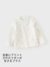 長袖Tシャツ キッズ ガールズ インナー 秋物
