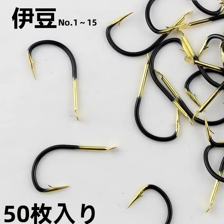 黒金のカーボンスチール製 魚針【バーブ付き・曲がりフック・ロック針】
