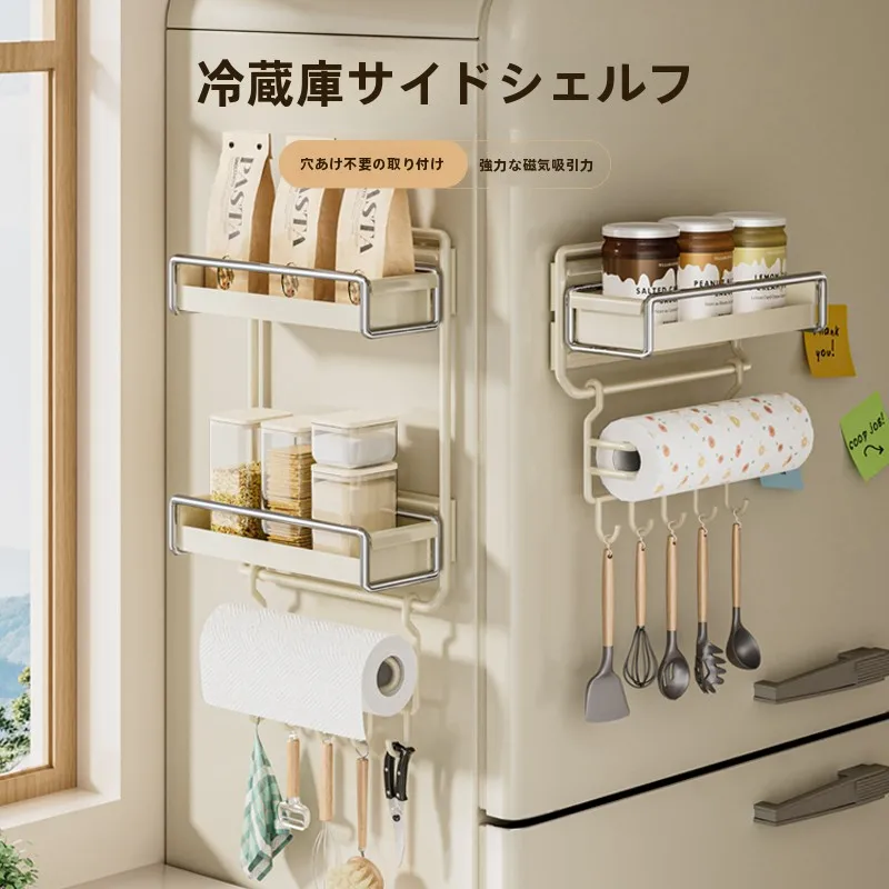 冷蔵庫調味料収納ラック：磁石付き収納棚の実用性と空間最適化