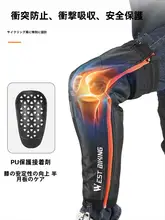 冬用モーターサイクル風防レッグカバー【防寒・衝撃吸収・膝保護】