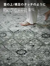 トルコ輸入 中古ラグ【リビング用・フレンチスタイル・ペルシャデザイン】