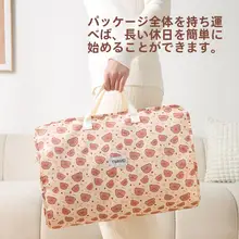 旅行用収納バッグ【折りたたみ式・衣類・下着収納・持ち運び便利】（セットアップ対応）