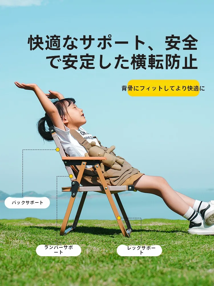 キャンプ道具を節約調達｜実際に使ってみた結果　子供用折りたたみチェアの実用性徹底解説