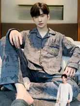 猫デザイン メンズ 長袖パジャマ【純綿・春秋用・開襟カーディガン・ホームウェア】