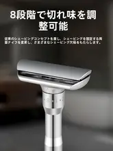 潮科 メンズ手動ひげ剃り【ステンレス製・両面刃・クラシックデザイン】