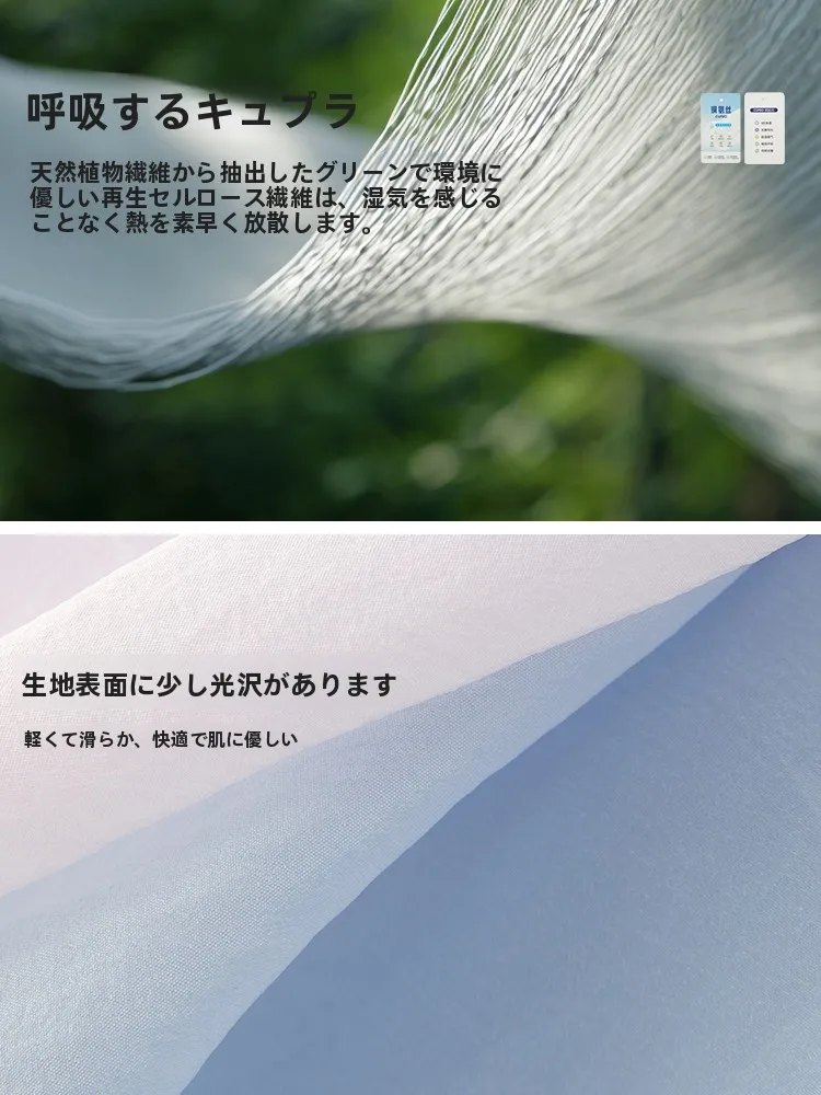 身長157センチの女性にぴったりな夏用カジュアルセットアップ