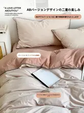 ベッド用4点セット 寮向け 100%コットン シンプルスタイル