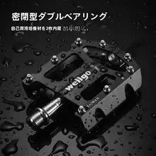 自転車用ベアリングペダル【折りたたみ式・超軽量・公道・マウンテンバイク対応】