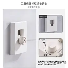 穴あけ不要の伸縮式室内干しロープ【不锈鋼素材・窓用・バルコニー使用可】