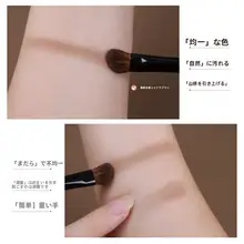 メイクブラシ ノーズシャドーブラシ コントゥアブラシ ハイライターブラシ 斜めカット 馬毛 天然毛 柔らかい