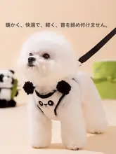 可愛い動物デザインの犬用ハーネス【秋冬用・加毛・散歩用】（セットアップ対応）
