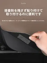 理想L6L7L8L9用 トランクエンドプロテクションマット【防キック・内装タマイズ用】
