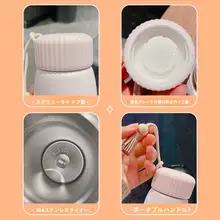 かわいいミニ保温カップ【ステンレス製・学生用・持ち運びに便利】