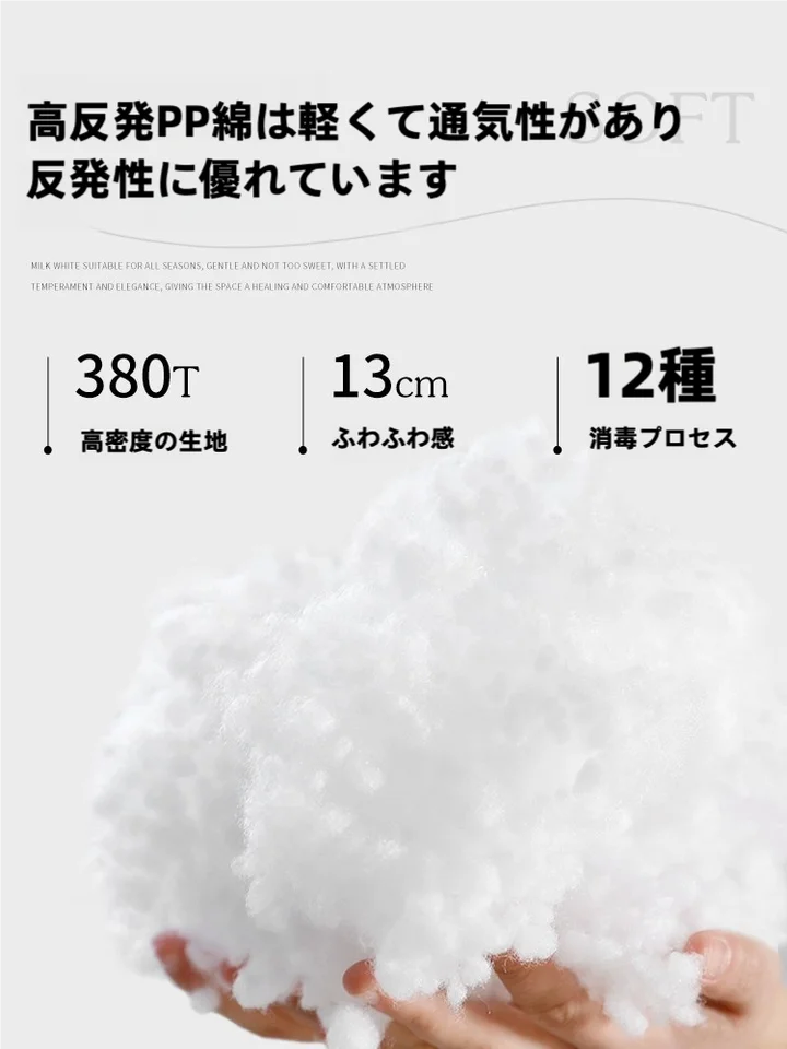 モダンな円形クッション【洗える・脱着式・ソファ用・おしゃれな背もたれ】