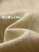 カジュアルパンツ メンズ テンセルリネン フレア ゆったり きれいめ 着回し「UADER」