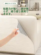 犬のかじり防止壁紙シート【耐摩耗・スリーブ付き・キャットタワー対応】