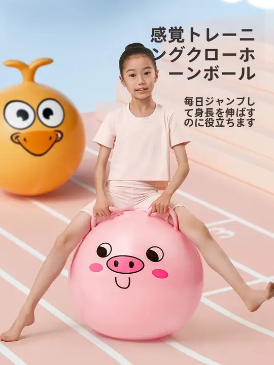 DMASUN 子供用バランスボール【羊角球・感覚統合トレーニング・安全設計・厚手防爆】