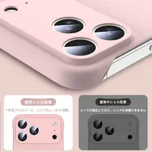 allinboy iPhone用超薄液体ケース【マット仕上げ・全周保護・男女兼用】