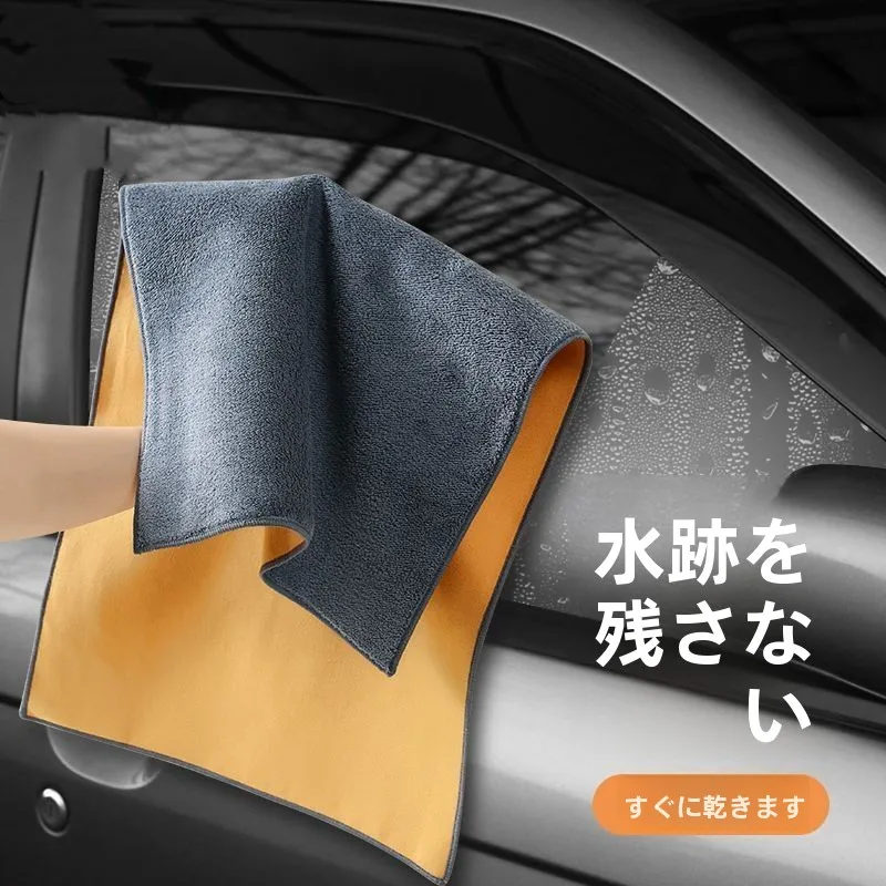 洗車機でホイールを洗う際のタオル選び：極上の吸水性大判タオルの実用性解析