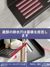 穴あけ不要！壁掛け洗面所収納ラック【浴室・トイレ・洗面台用】
