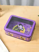 カートンデザインのスチール収納ボックス【子供用・ハロウィン菓子・長方形ギフトボックス】