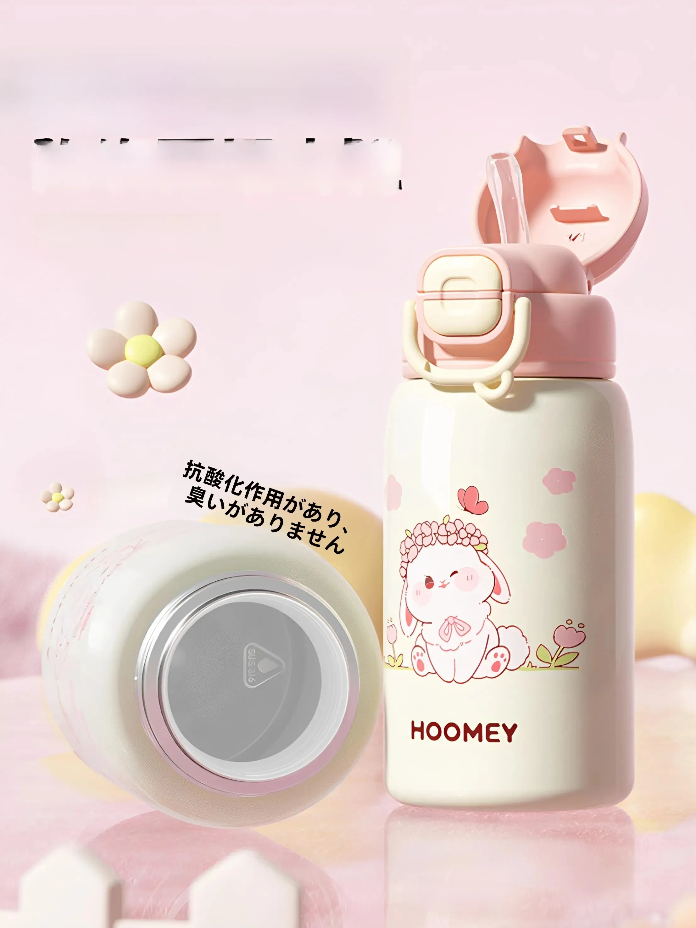 子供用保温陶器マグカ ップ ストロー付き 12時間保温の実用性と安全性