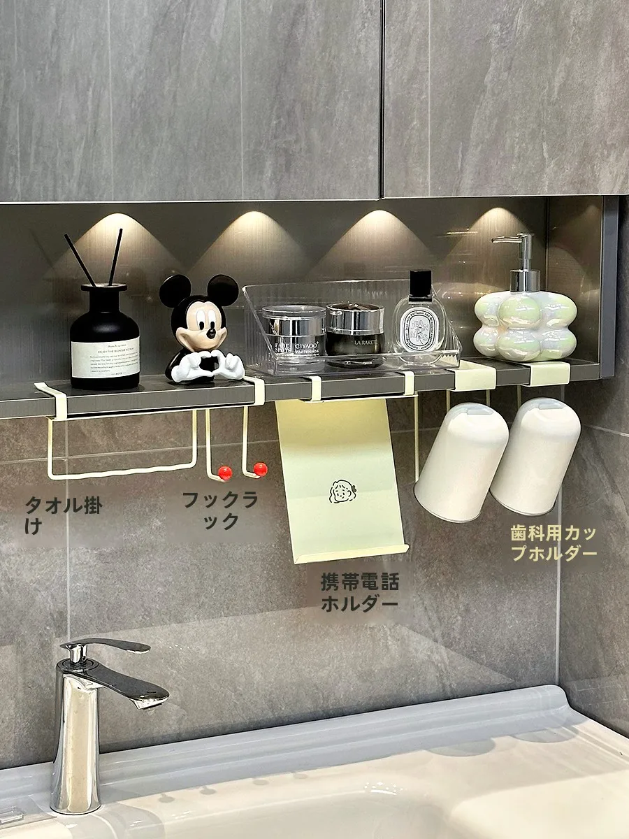 バスルーム用収納アイテム：鏡下収納と洗面用具の最適化方法