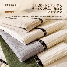 滑り止め機能付き 高級感あふれるユニバーサルソファクッション【雪尼尔製】