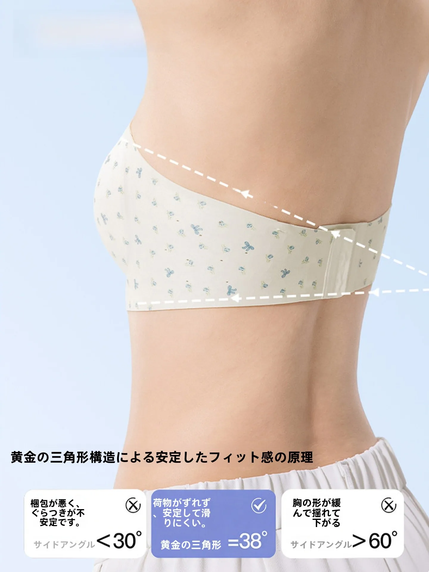 無痕ブラトップ【ノンストラップ・極上の柔らかさ・防滑・夏用】の実用性と使用シーン