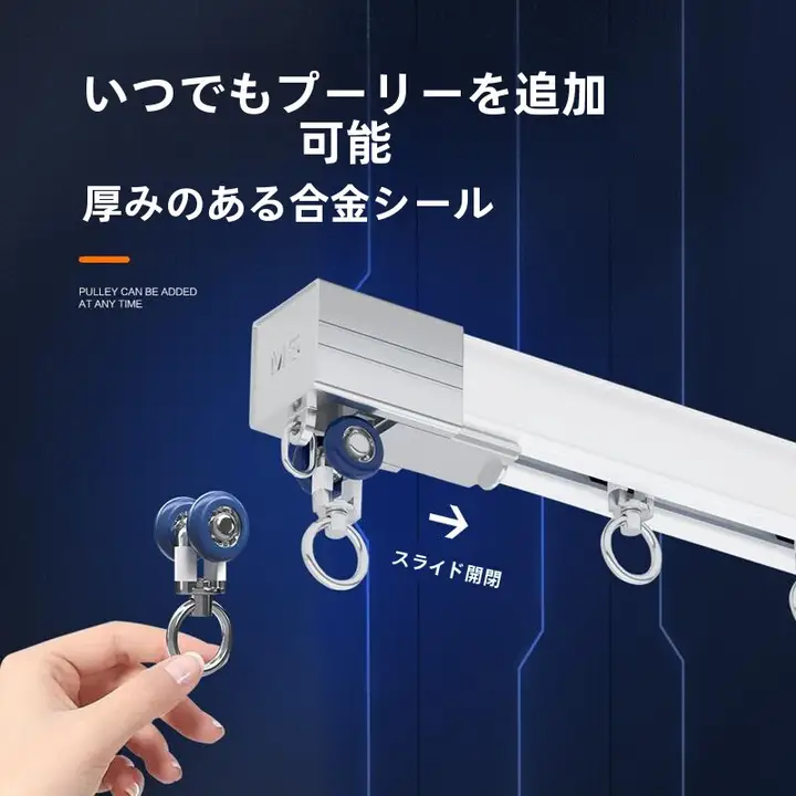 静音タイプカーテンレール【フック式・トップ取り付け・ダブル対応】
