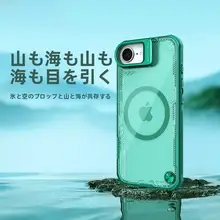 NILLKIN iPhone用レンズスタンドケース【全包囲・透明・防落下・マグネット式・高級感】