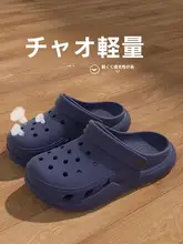 快適な履き心地のドングリシューズ【メンズ・通気性・EVA製・厚底・スリップ防止・サンダル】