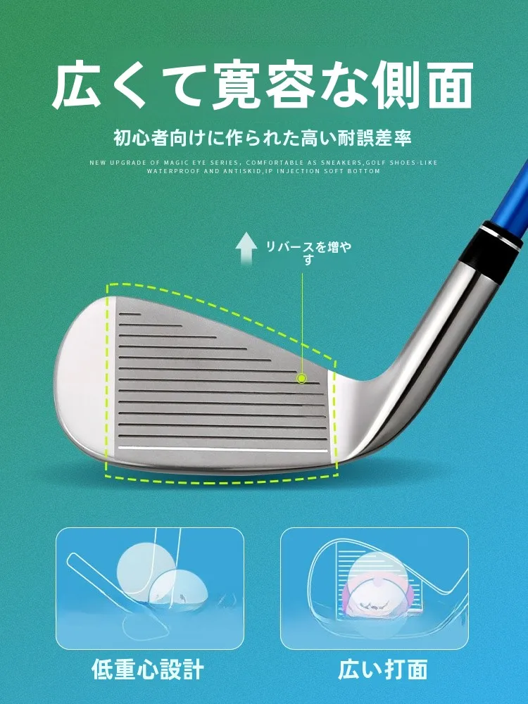 ゴルフクラブ キッズ にどんなものがある？2026年新作のカーボン素材モデルが選ばれる理由とは