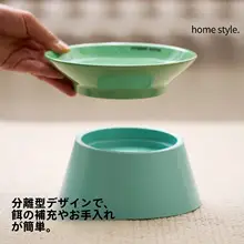 猫用陶器飲み水ボウル【高脚・犬用・分体式・大口径】
