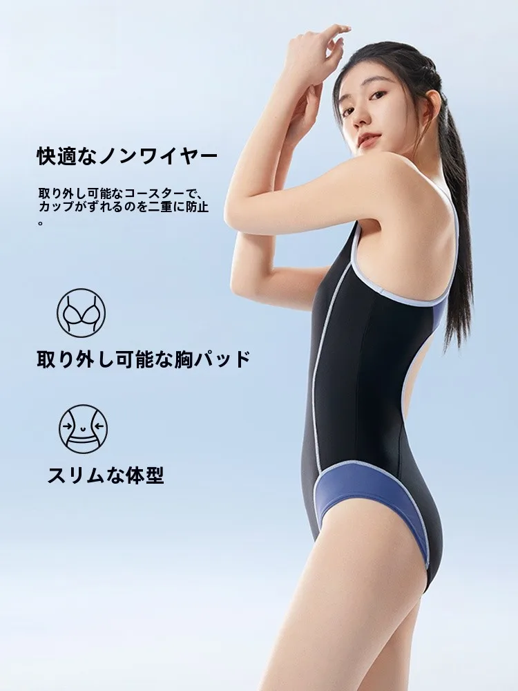 競泳水着のセパレートを選ぶときに迷うなら、このワンピースが救う