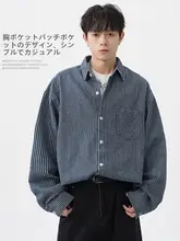 ストライプデザインのデニムシャツ【春夏用・長袖・ゆったりフィット】