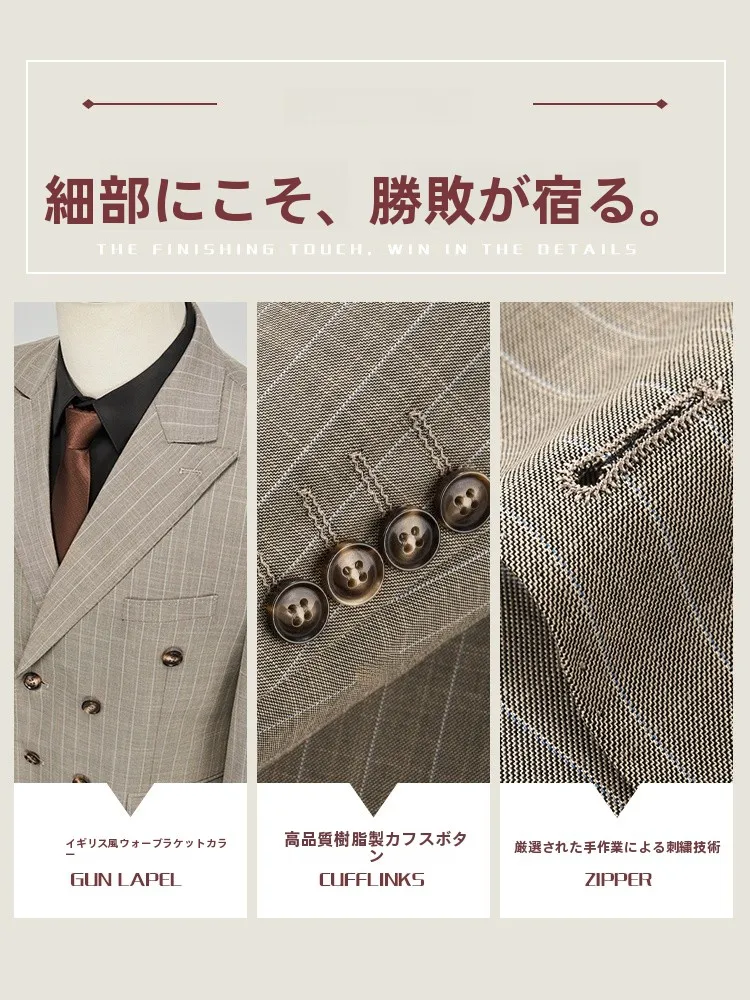スーツ男が選ぶべき1本は？結婚式にぴったりなストラ  イプダブルブレストスーツの選び方