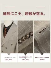 ビジネス用 メンズストライプダブルブレストスーツ【スリムフィット・結婚式用】（セットアップ対応）