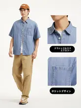 半袖デニムシャツ メンズ 綿100%   肌触り柔らか クラシック ヴィンテージ 夏物