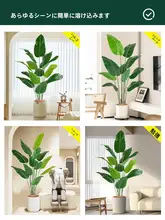 フェイクグリーン 天国の鳥 人工植物 鉢植え 室内装飾 花 トラベラーズバナナ リビング おしゃれ