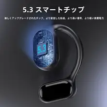 ワイヤレスBluetoothイヤフォン【掛け耳式・ノイズキャンセリング・スマート翻訳・高音質】