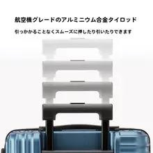 軽量キャリーケース【大容量・万向きホイール・学生用・耐久性あり】