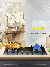 キッチン用防水壁紙【高温耐性・自己粘着・厚手デザイン】