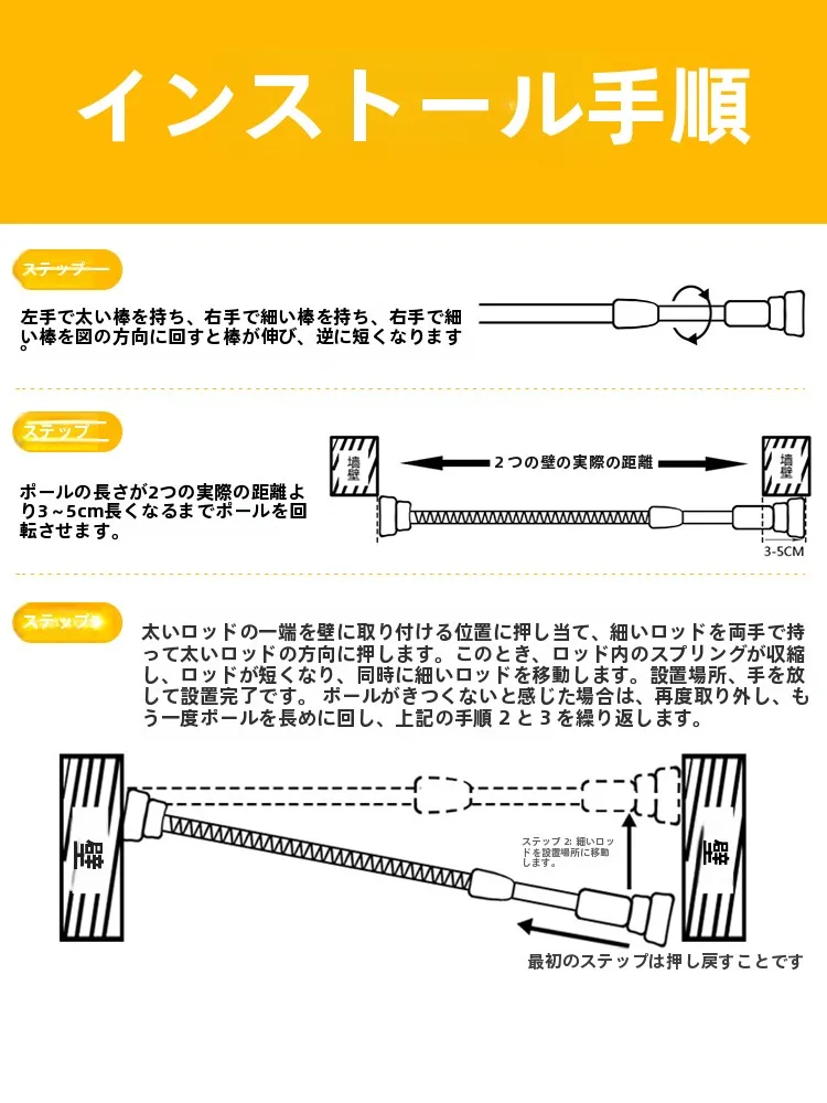 フル活用した節約生活 | 穴あけ不要の伸縮式バスルームカーテンロッドの実践的アプローチ