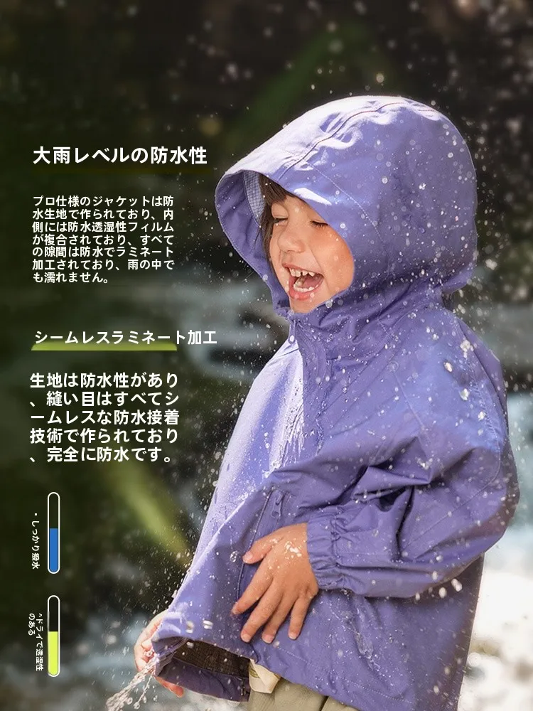 春キャンプで寒さ対策をするなら、子供用ジャケットは本当に必要？