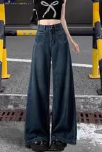 深い青のワイドレッグデニムパンツ【ハイウエスト・フィット・小柄向け】