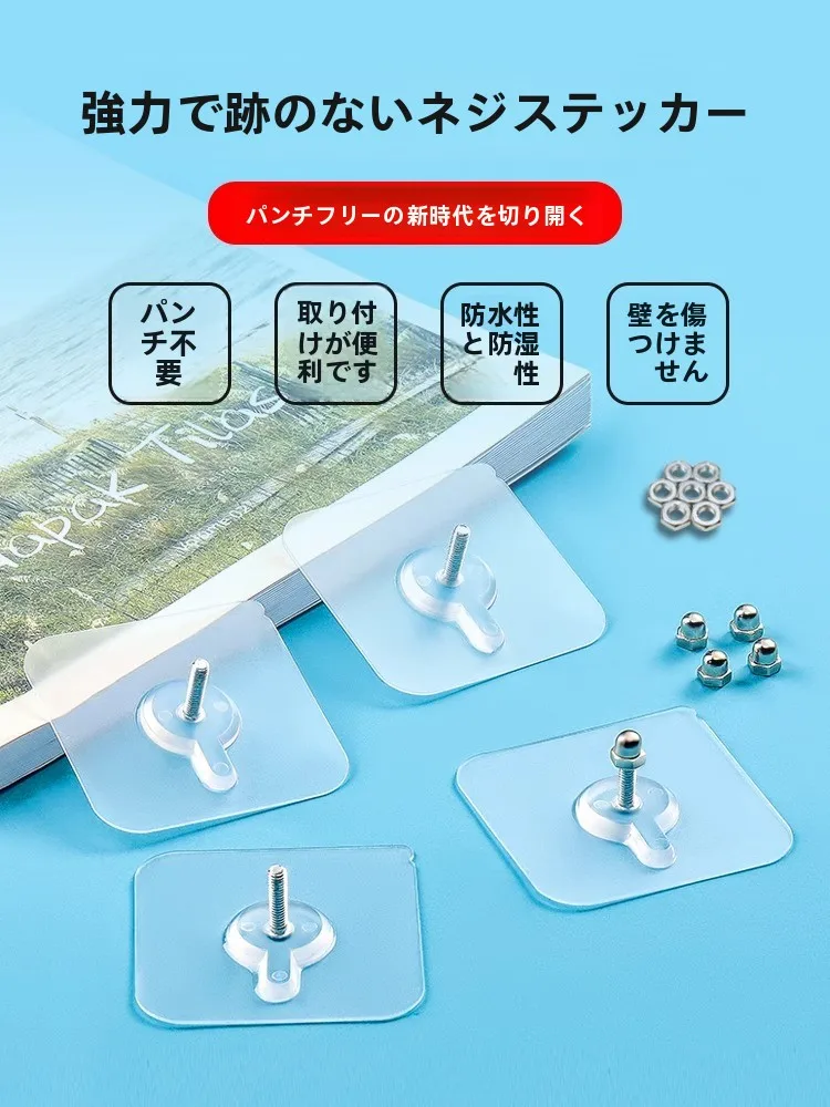 ウォールシェルフに写真を固定するのに、壁を傷つけない方法は？