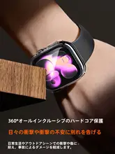 Apple Watch用ケース フルカバー ケースフィルム一体型 強化ガラス 傷防止 Series 10 9 8 7 SE Ultra 対応