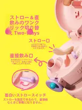 かわいいデザインの子供用ストロー付きタンブラー【保温機能・高いデザイン性】
